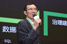 永洪科技高级副总裁邵文龙：Yonghong Z-Suite V7.5产品发布