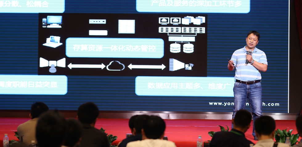 2017永洪成都峰会成都信息工程大学软件工程学院院长舒红平演讲 