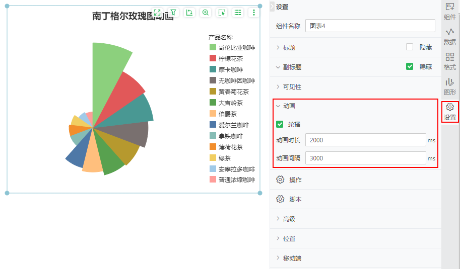 ComponentAnimation_PieChart_Entrance