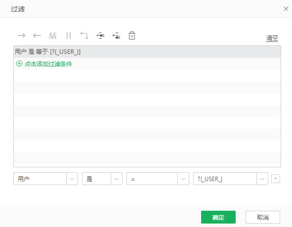 Database_row_filter_dataset_B_settings