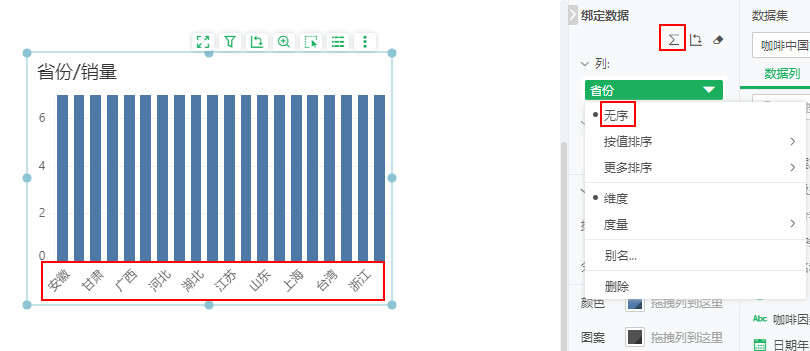 DataProcess_Disorder5