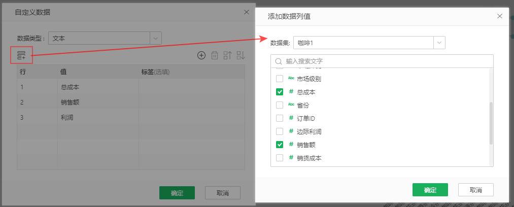 DataProcess_DynamicBind4