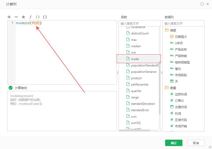 DataProcess_DynamicCalculate52