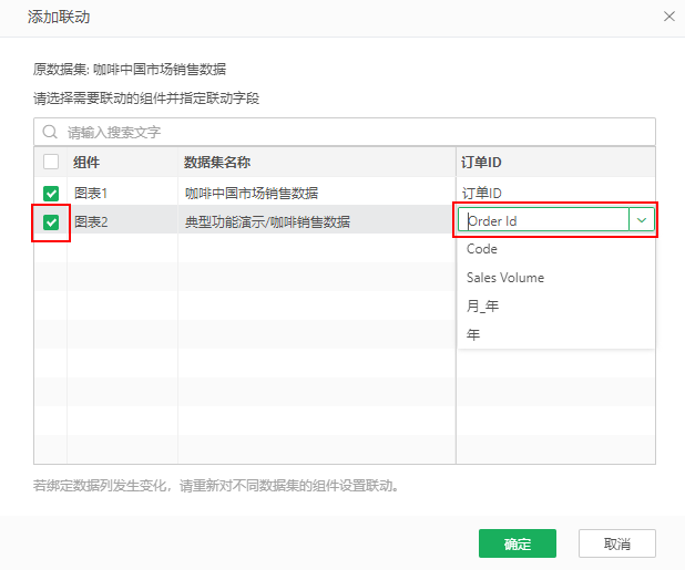 DataProcess_Linkage2