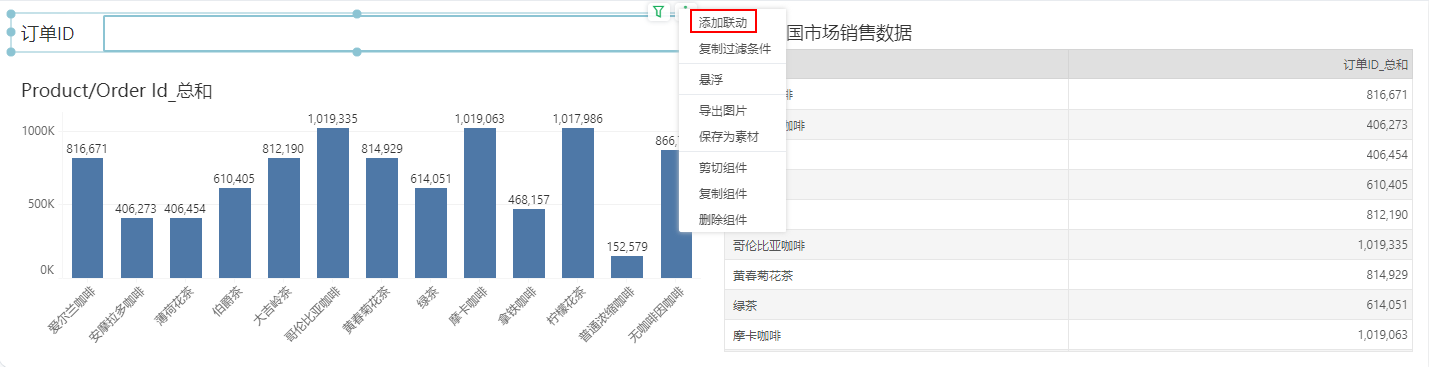 DataProcess_Linkage4