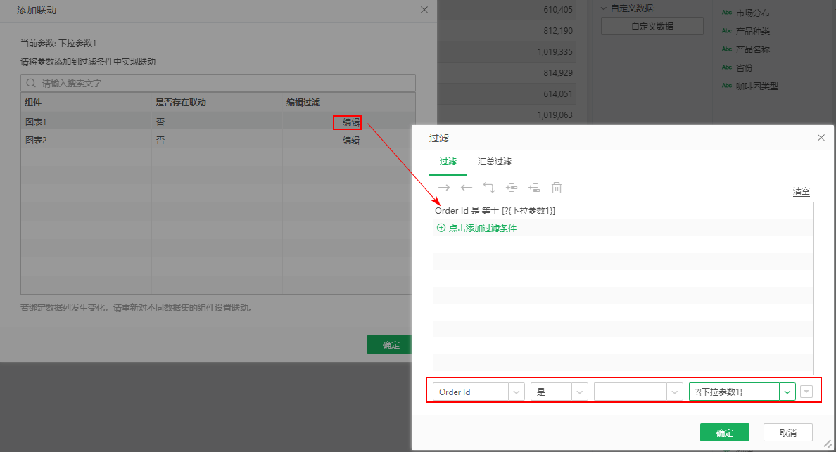 DataProcess_Linkage5