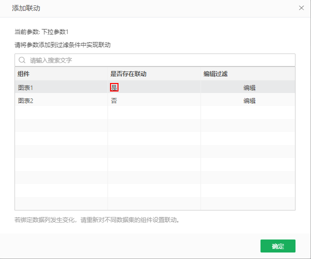 DataProcess_Linkage6