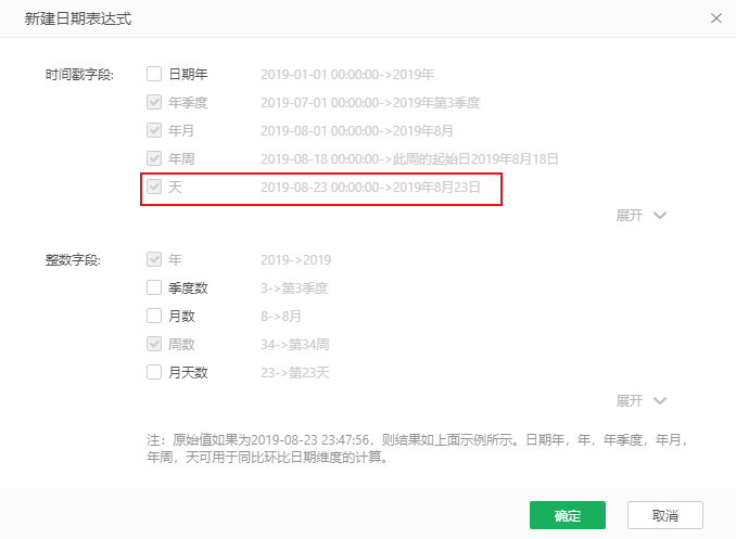 DataProcess_YearRingRatio1