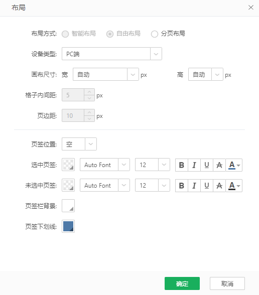 db_labels_setting