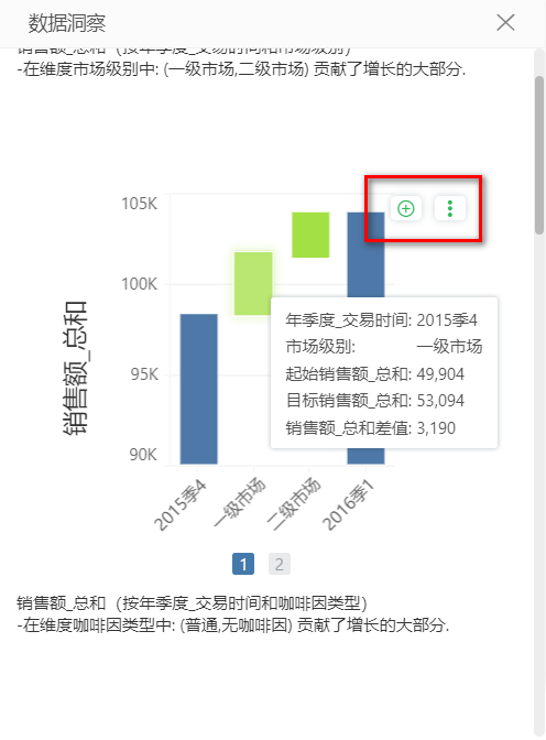 enhanced_analysis_datainsight6