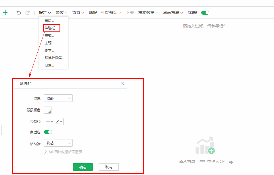 global_filtering01