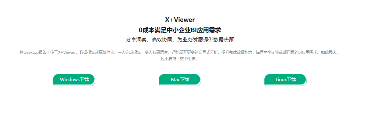 X+Viewr_download