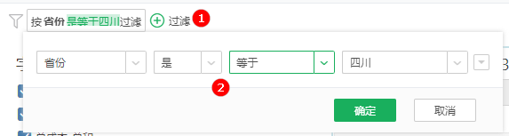 Ad_Hoc_Analysis_Add_Filter