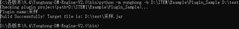 Build_plugin