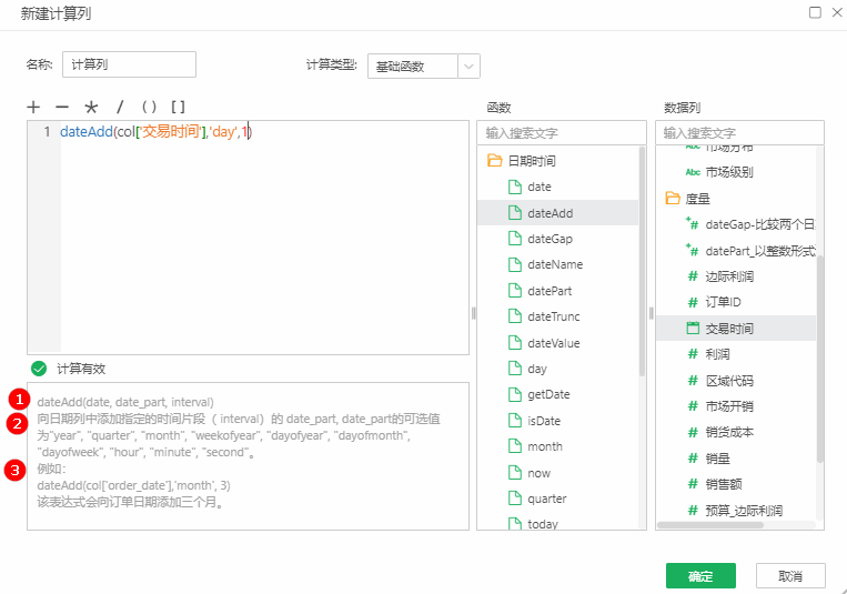 CalculateGramma1