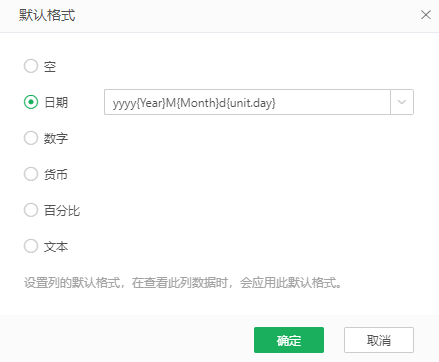Database_DefaultForma_2