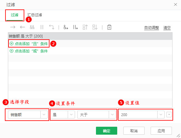 DataProcess_Filter3