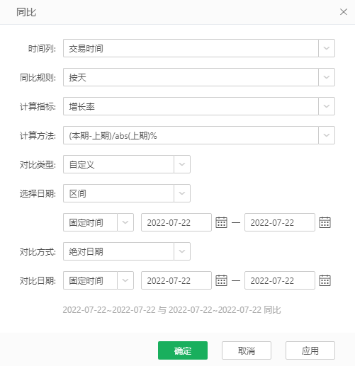 DataProcess_YearRingRatio32