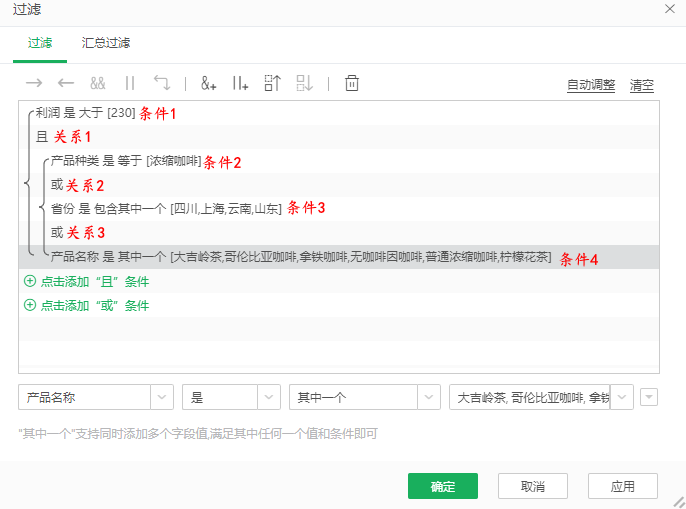 DataProcessing_Filtering_Indent_Backwards