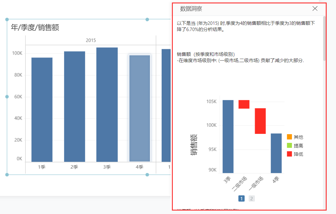 enhanced_analysis_datainsight2