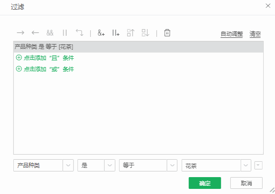 Ai_filter_add