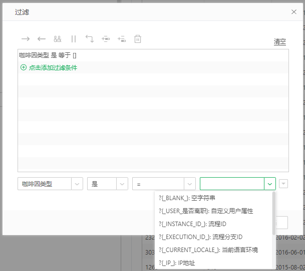 Database_built_in_parameters_filter