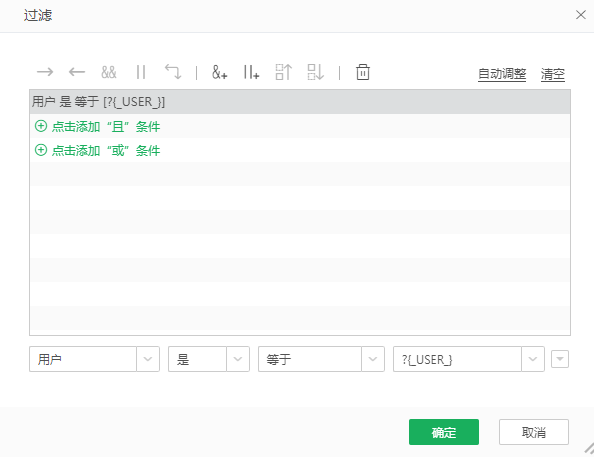 Database_row_filter_dataset_B_settings