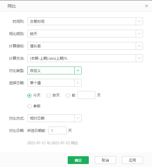 DataProcess_YearRingRatio29