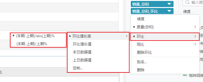 DataProcess_YearRingRatio5