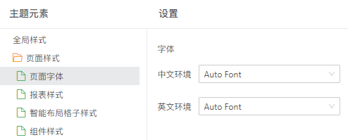db_theme_font