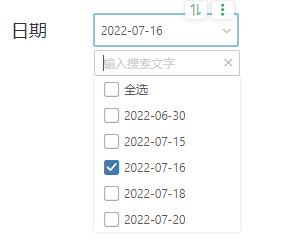 DropdownlistFilter_Date_Custom_Result