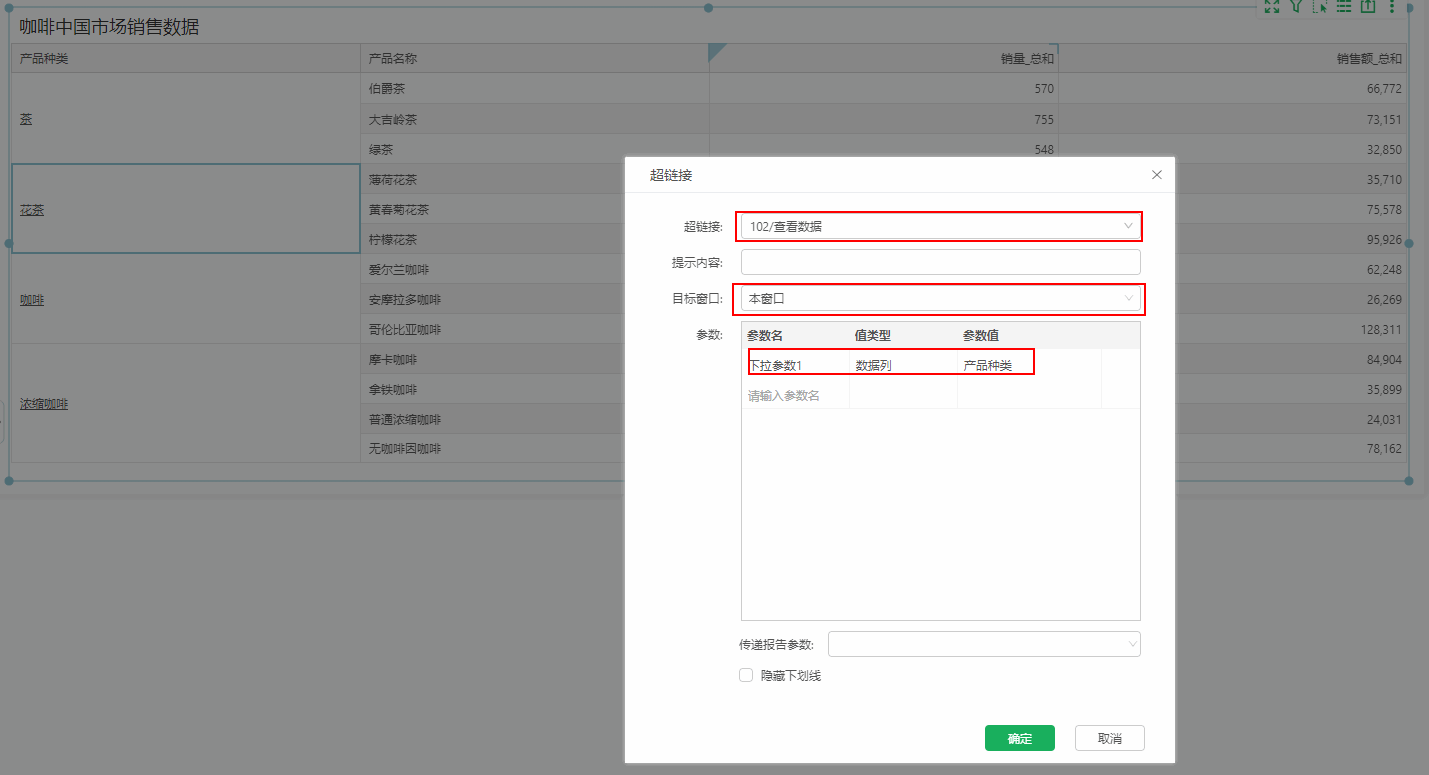 SourceDashboard