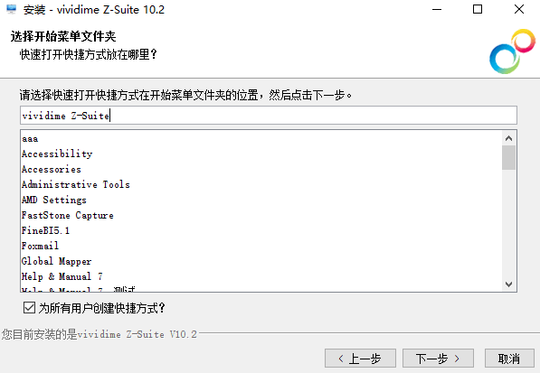 Zs_win_start