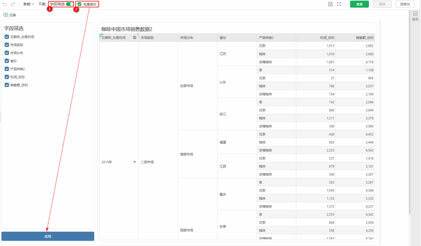 adhoc_batch_commit_zoom55