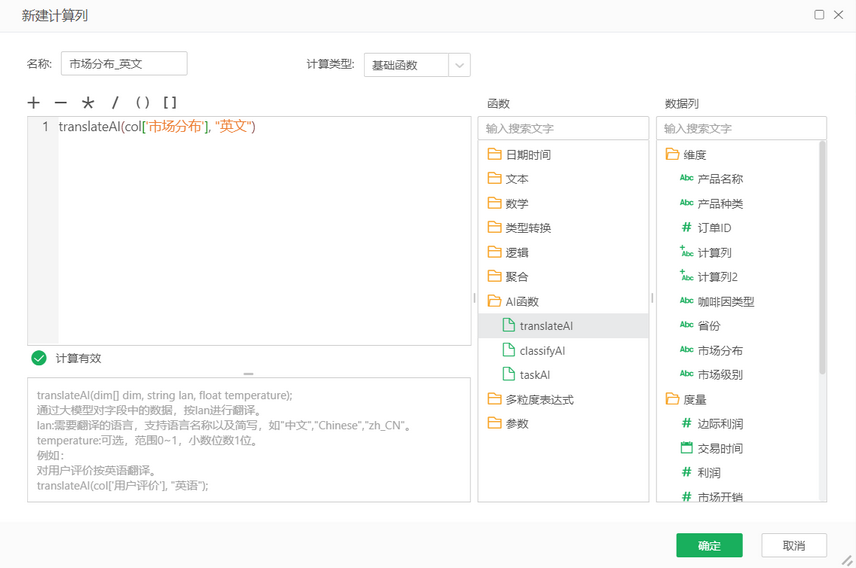 ai_translate_zoom75