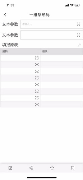 app_1dcode_zoom60