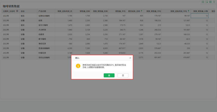 canceltemporaryfreeze1_zoom63