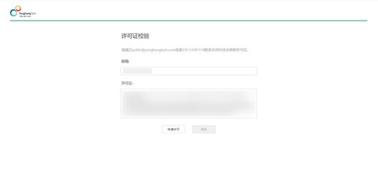 check_lincense_zoom34