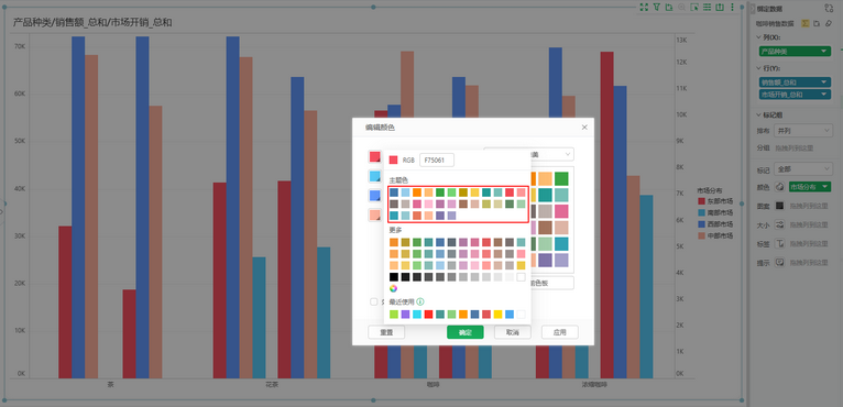 color_setting_optimization_zoom48