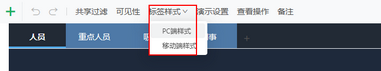 complex_dashboard_style_zoom57