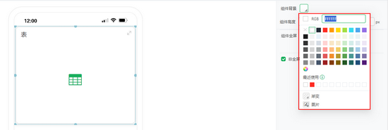 component_background1_zoom46