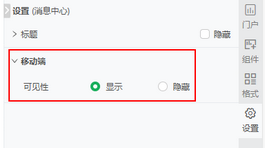 component_visibility_zoom69