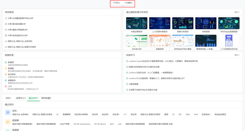 custom_datata_portal_zoom48