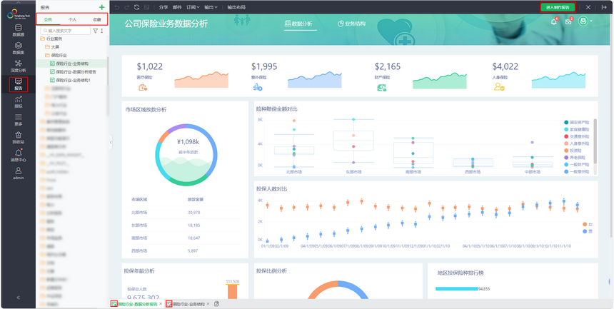 dashboard_module_optimization_zoom45