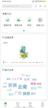 data_portal_mobile_zoom43