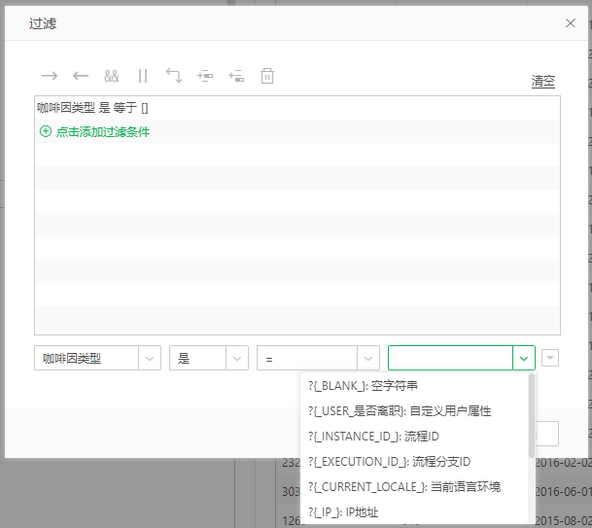 database_built_in_parameters_filter_zoom97
