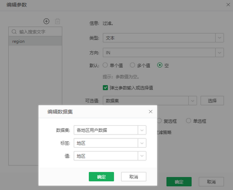 database_row_filter_dataset_a_parameter_zoom74