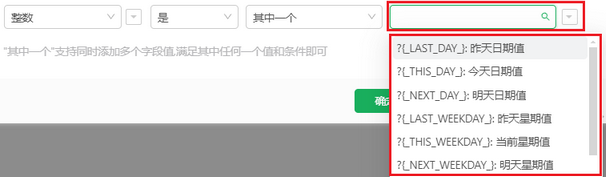 dataprocess_measurefilter_oneof_2_zoom80