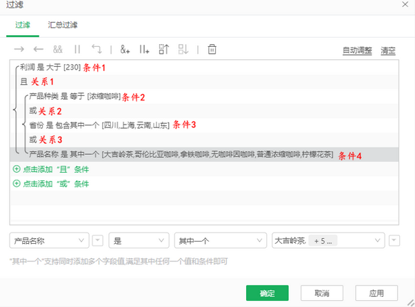 dataprocessing_filtering_indent_backwards_zoom80