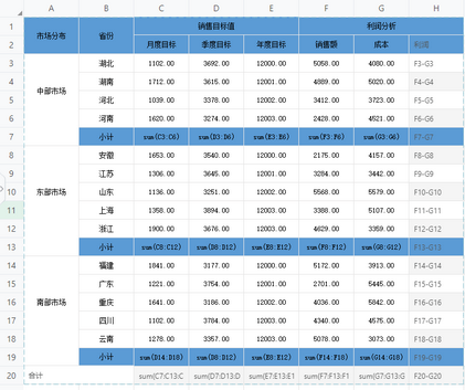 db_complexform_spreadsheet_backgroundcolor_zoom55